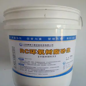 防腐聚合物砂浆 高强聚合物砂浆 环氧聚合物砂浆