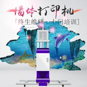 3D单喷头精品大型海洋世界壁画打印机乡村公园文化宣传广告图喷绘