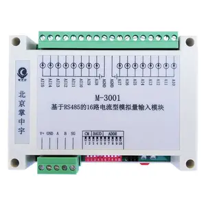 ��Ӧ������M-3002 ����Modbus��8·������ѹģ��������ɼ�ģ��