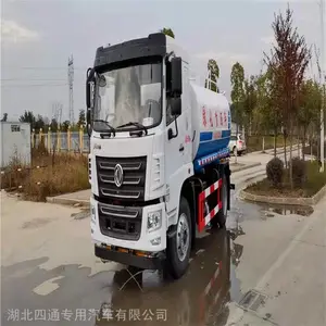 东风天锦 12吨洒水车 城市绿化洒水车 批量供应