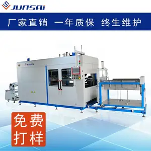 �����㲿���ڳ��豸���㲿����ת���̻������������ȫ�Զ��ŷ���Ч�豸 ����Ѵ���