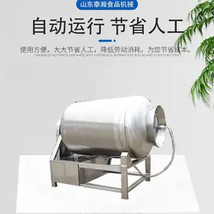 腌制入味滚揉机,肉类滚揉机【4300L】