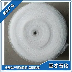 �۱�ϩPP��Һ������ ��Ч����֯�� ������ĭ����ĭ�� �޲�ʯ��