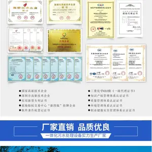 ���� OEM���� 50����ÿ�� һ�廯��ˮ���� mbr��ˮ������ ������ˮ������ ����װ���Դ��