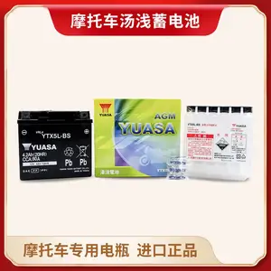 ̨��ԭװ��ǳ���/YTX5L-BS/�������/Ħ�г���ƿ�����ڱ���/����/����/KTM/������