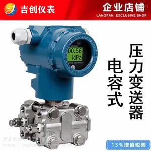 �ʸ�ʽѹ�����������Ҽ۸� ѹ��������4-20mA RS485