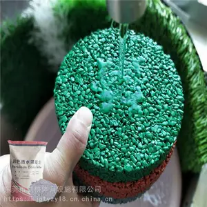 中山市能吸水的混凝土路面工程报价透水混凝土增强剂价格小区路面停车场改造彩色沥青路面地坪施工透水地坪