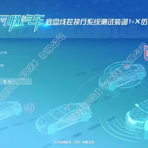 ���������������������߿�ִ��ϵͳ����װ��1+X�����ѧ������������