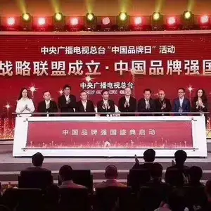 万兴庆典QD-06启动仪式工艺品庆典画卷启动制作