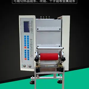 海帝克厂家供应 剪链条机全自动多功能工艺品高速剪链机 剪链条机