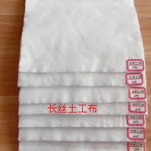 针刺短纤土工布 两布一膜复合防渗土工布 隔离返滤