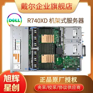��Ƶ���з�����_�������洢������_����R740XD������_12��3.5Ӣ��Ӳ����λ