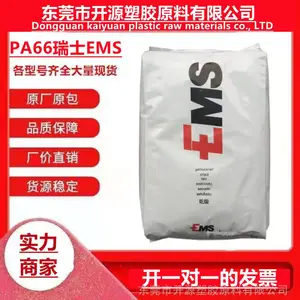��ӦPA66 ��ʿEMS Grivory A20 V0 BK ��ɫ ������ȼ�� ���²�Ʒ