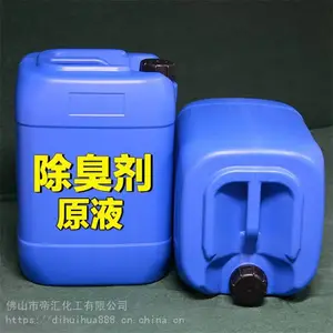 ��ЧUVͿ�ϳ�ζ����Ӧ רҵȥ��UVͿ����ζ ������ƷƷ��