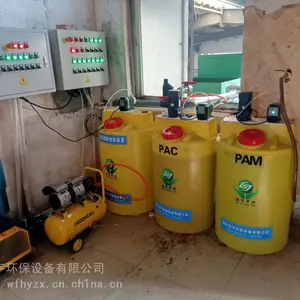 徐州方舱医院污水处理设备