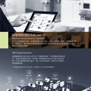 台湾福裕磨床系列，立式研磨中心机，CNC成型磨床，NC全自动鞍座，移动式平面磨床，数控平面磨床