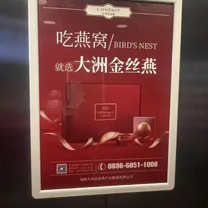 海口电梯广告找东霖传媒