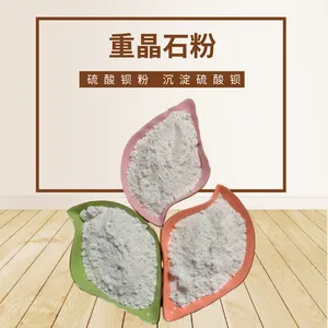 供应重晶石粉 涂料橡胶用重晶石粉 钻井助剂用重晶石粉