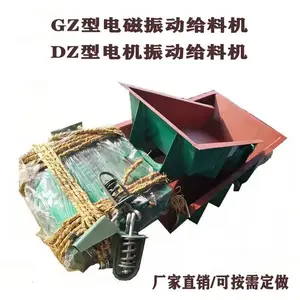 电磁振动给料机喂料机调速控制器下料机给料器环保封闭敞开式