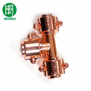 铜步家装紫铜管水管 等径三通管件 多种规格型号可定制 支持水管全屋定制