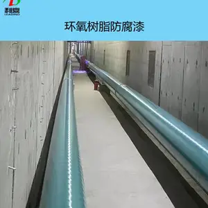 带锈防腐漆LD-406-化工管道钢构环保型环氧树脂防腐涂料