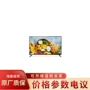 ��������DS-D5055UE-B 55��4K�����ʾ�� ����������