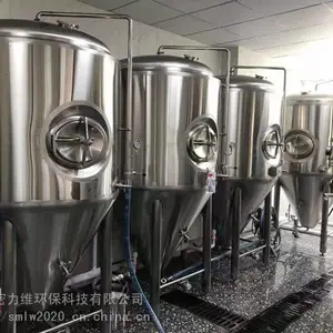 西安精酿自酿啤酒设备价格精酿啤酒设备厂家