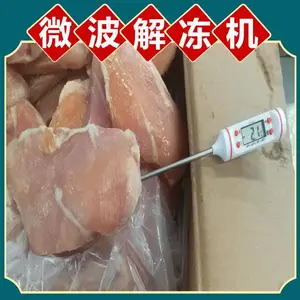 隧道式微波烘干一体机 食品果蔬水产烘干机 肉类工业微波干燥设备