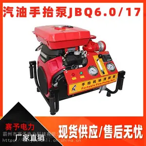JBQ6.0/17.0ũ�ù��Զ�������������Ԯ������̧��27H������̧��