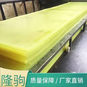 隆驹 矿山机械用聚氨酯耐磨板 PU缓冲垫板 可定制
