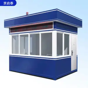 执勤岗亭生产制作 蓝白钢结构岗亭 商场广场景区均可使用
