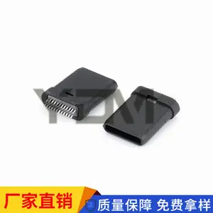 沉板Type-C 24P双排贴片公头 沉板1.3mm 90度两脚插板L=15.50