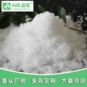 供应工业级硫酸镁 七水硫酸镁 无水硫酸镁量大从优
