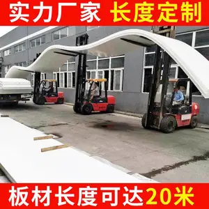 加工耐磨pp板材塑料板 聚丙烯防腐焊接专用白色pp塑料板材