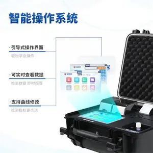 �ؽ��������ˮ�ʼ���� ���TE-700��Яʽ������ˮˮ�ʲ�������