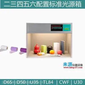 �����߿�������ߴɫ��txc��ͨpantone��֯��׼��Դ�ƹܵ���