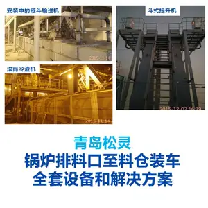 循环流化床排渣冷却系统