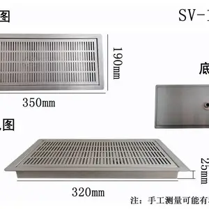 茶盘滴水盘 四面翻边加厚304不锈钢茶托滴酒盘 带排水沥水盘 有黑色盖板晟宇伟业SV-168E