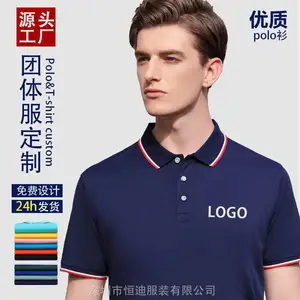 polo�����ƹ�����ӡ��logo���䷭�칤����ҵ�Ļ����������T����