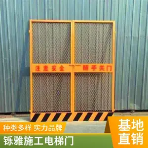 铄雅建筑施工外挂电梯安全门 工地人货梯防护用 加厚加固防腐