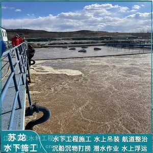 �����л�������ģ���޸�ʩ��-ˮ���и�ʩ��-����ˮ�¹���ʩ��