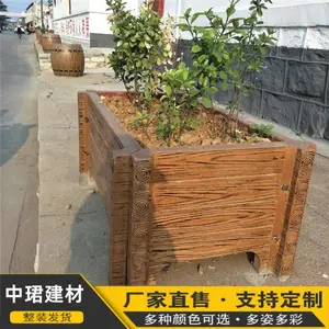 户外园林景观工程水泥仿木花箱 成品组合花池子 钢筋混凝土花盆