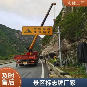 ���ξ�������ָʾ�� ������·��ͨ��ʶ�Ƴ���  ���������־������