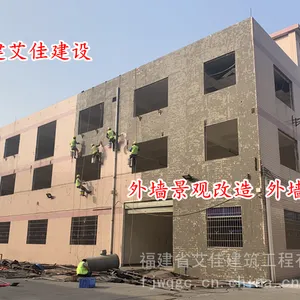 外墙维修公司 吊绳外墙修补 外墙防水补漏 幕墙维修安装