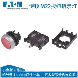 EATON����ƽ�θ�λ���ư�ť M22-DL-W ��ɫ 216922 ƽ�밲װ
