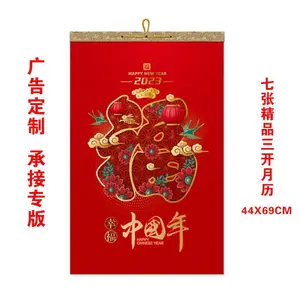 �������ƹ������2023����ҵ�칫�ڼ��̽��ӡLOGO