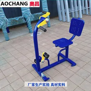 ��԰��������չ�������ֽŶ��������������˶�����