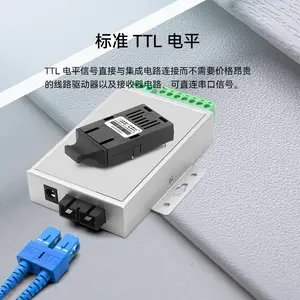 ����ͨ��***��TTL��ƽ10M 1*9 ��ģ���ģ˫�˴���2KM SC��