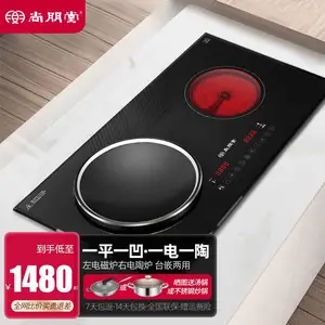 �������¿����¯����̨ԤԼ��ʱ��***�� ����Ƕ��ʽ˫����¯