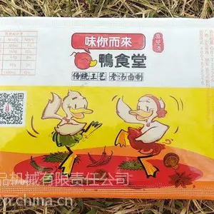 JCFH-4Ѽ������װ��ʽ��װ�� ������ʳƷ��װ��ڻ�